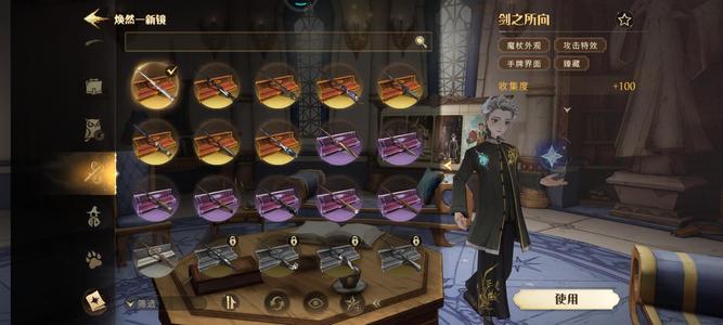 哈利波特：魔法觉醒【108级】哈利波特魔法觉醒