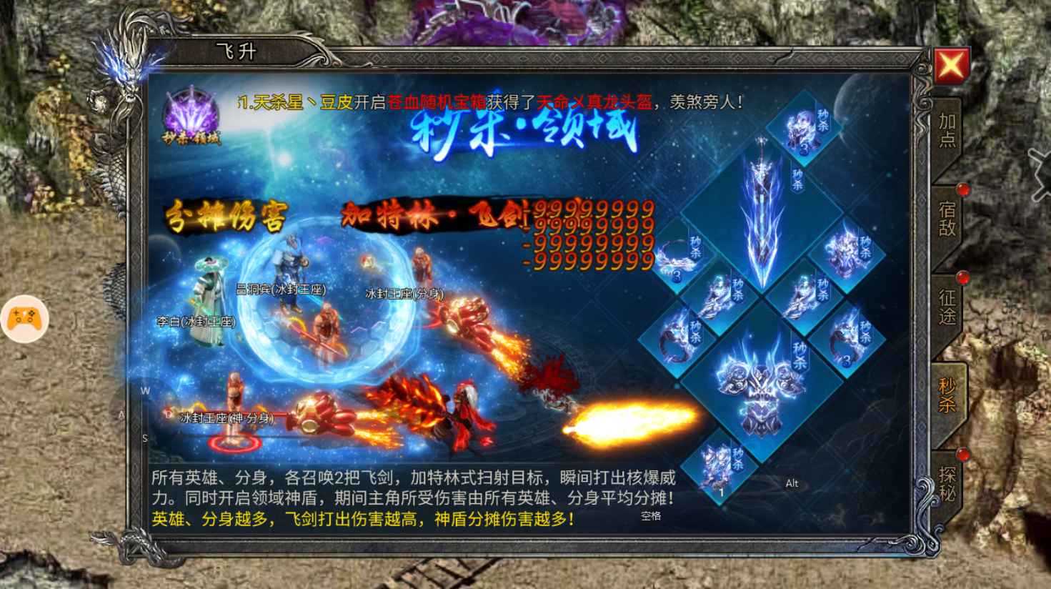 龙迹之城【苹果版】【法师3056,8550,0000战力】魔神秒杀末日狂暴1