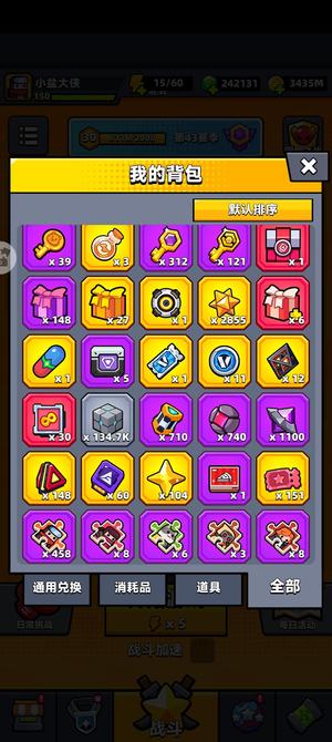 弹壳特攻队160核6666龟60谐振