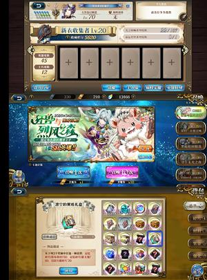 梦幻模拟战22回响多联动矿多资源多