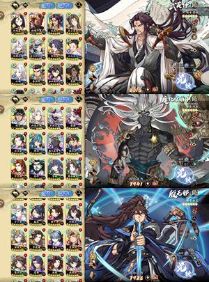 天地劫：幽城再临32个1666 转移号安全无忧