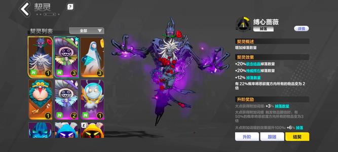 火炬之光：无限【95级】掉落:1空空，1魔方，3梦魇