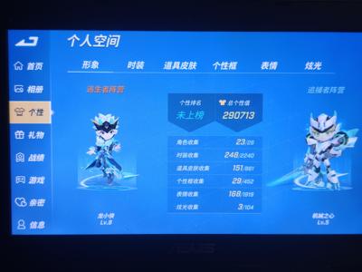 逃跑吧！少年（PC版）【9级】qq游戏大厅账号