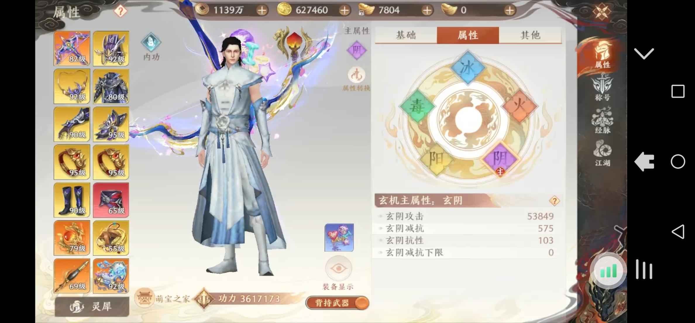 天龙八部2：飞龙战天【98级】看中拿走  输出爆率嘎嘎的