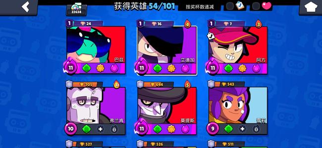 荒野乱斗荒野乱斗卖