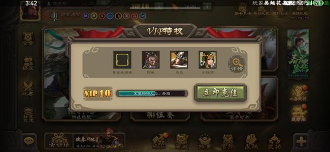 三国杀三国杀苏苏