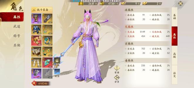 新天龙八部【72级】125火区逍遥，没时间玩