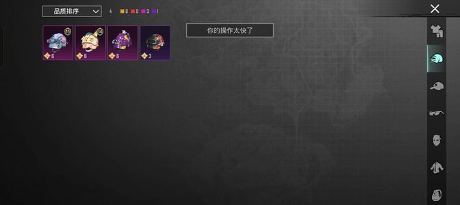 PUBG M（外服）被打腿断了没有钱治疗 急出
