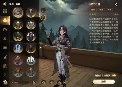 哈利波特：魔法觉醒【87级】蛇院回游号，首充都还在