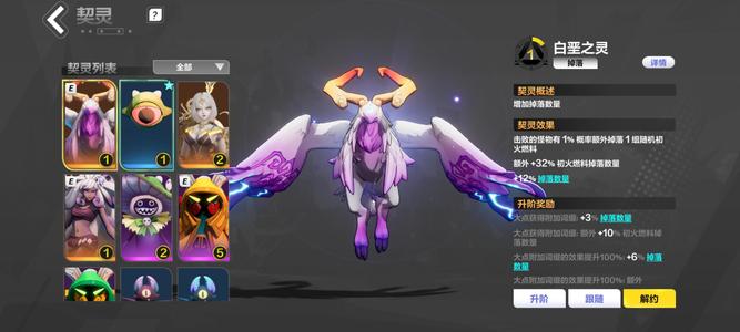 火炬之光：无限（国际服）国际服活绑白垩1，叠界2