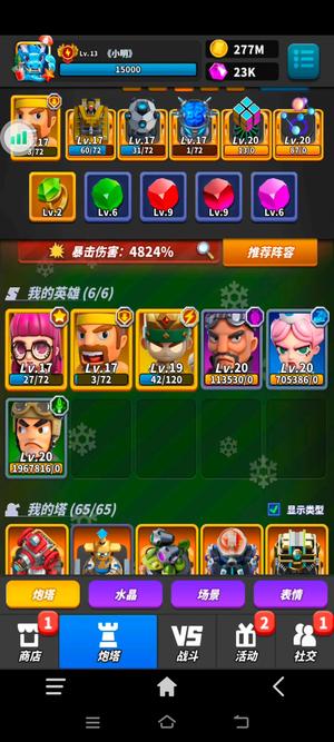 僵尸风暴【999级】单带5000 