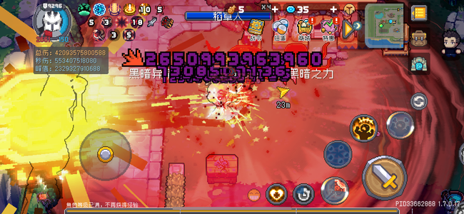 元气骑士前传【125级】2w亿伤害黑骑士