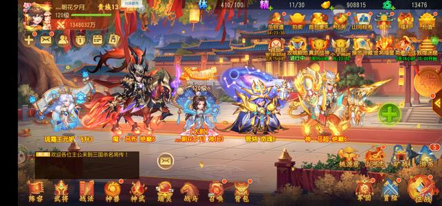 三国杀名将传游卡M33区