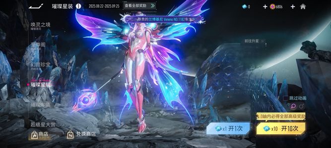王牌竞速【961级】赛季结束有8000千纪念币