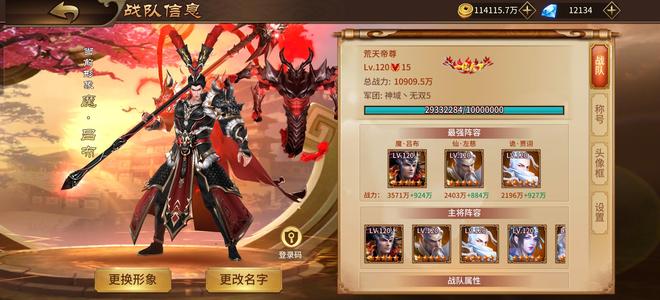 极无双合适你就玩