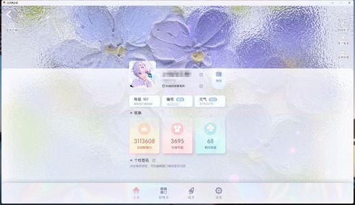 以闪亮之名【107级】开服号免活全齐