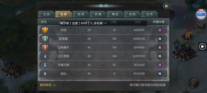 国战来了【45级魏】0.1折版本，新区第五天