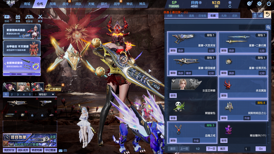 逆战【97级军衔元勋】很多换购枪秘境51关一万多武装