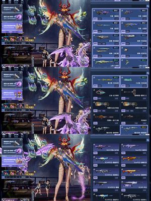 逆战【176级军衔大统帅】天耀星寰山海9 9秘境722