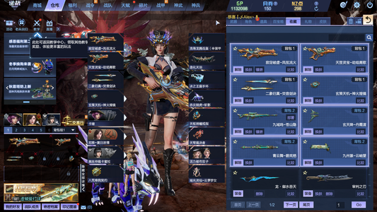 逆战【92级军衔新兵】星寰山海秘境662在图里自己看