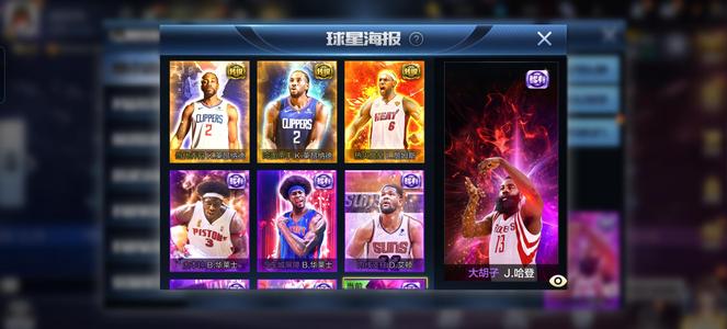 最强NBA【30级】退游了，没时间玩