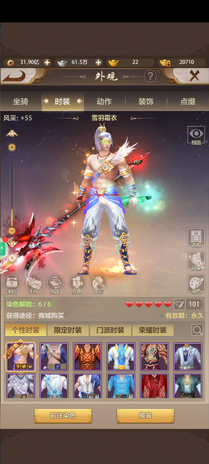 天龙八部荣耀版【69级大理】卡69冲2万多，不玩了扔了送人