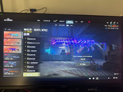 绝地求生（PUBG）10美杜莎喷子aug权志龙