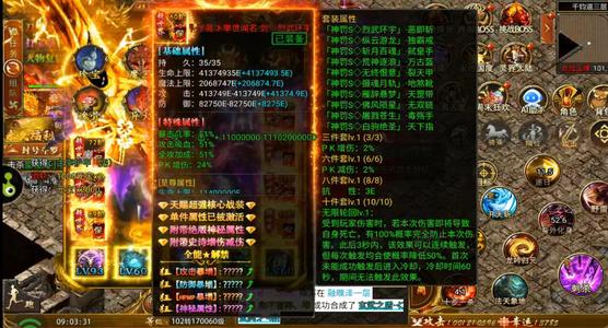 斗战英魂千亿号捡漏的来