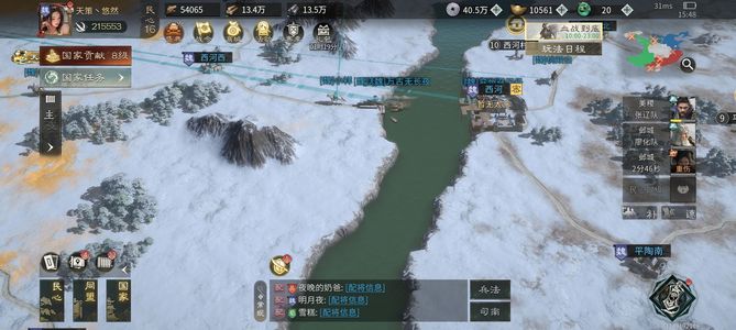 三国：天下归心国王号全图鉴便宜