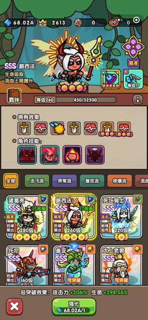 次神：光之觉醒28W顶氪养老号，可过户换绑