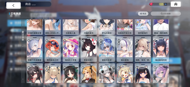 碧蓝航线【150级,100%收藏率】150级顶级练度全图鉴