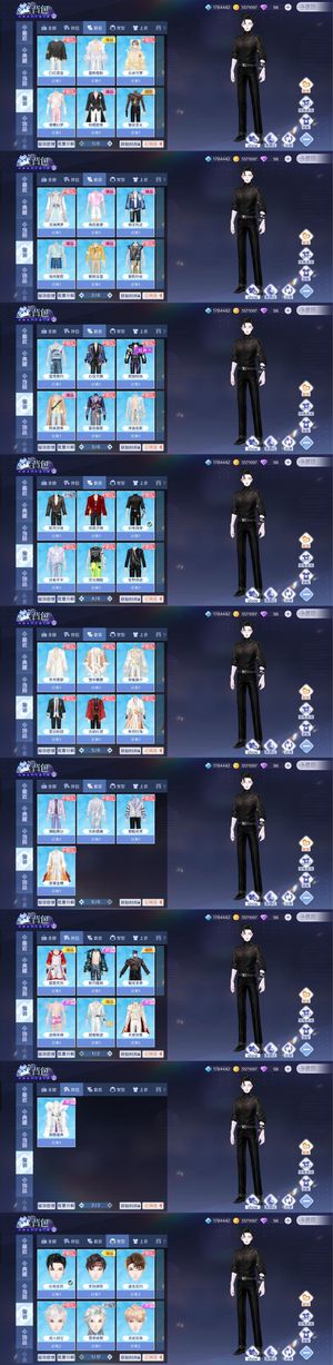 QQ炫舞手游【82级】炫舞手游男号
