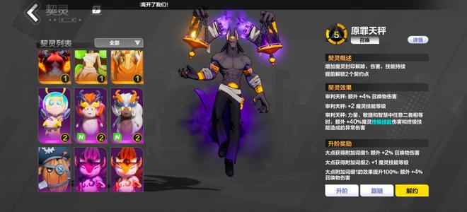 火炬之光：无限【95级】急售，叠界666，看介绍