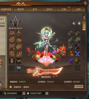 梦三国2（端游）【29级 】年少小乔 绝代萝莉皮肤