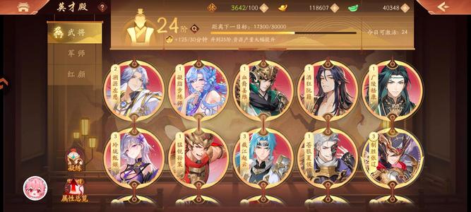 少年三国志211w元宝，4w金锭，可刀