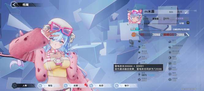 幻塔六星赫墨菲斯  800 红抽