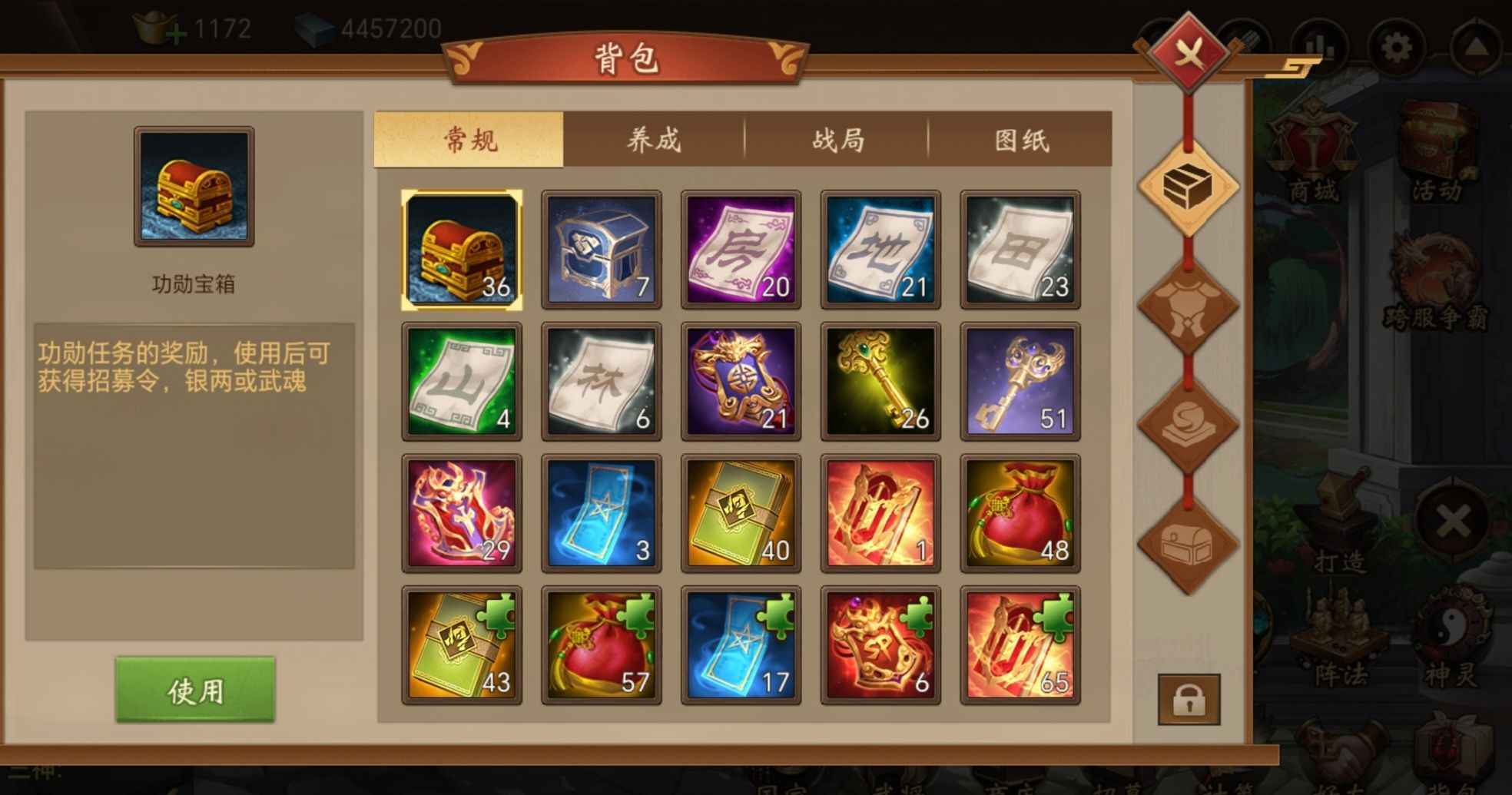 朕的江山【69级】传奇破五破四多，有城皮行军