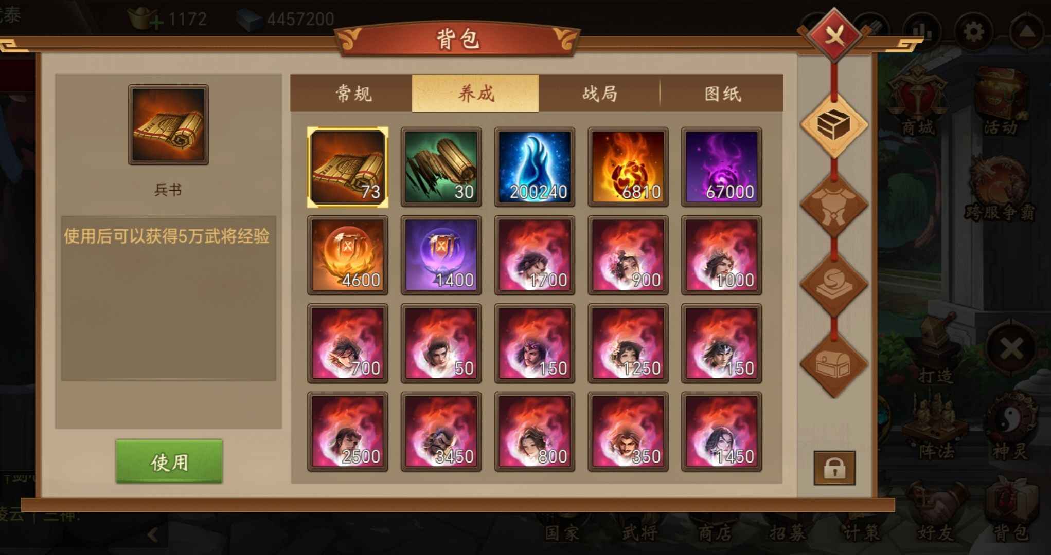 朕的江山【69级】传奇破五破四多，有城皮行军