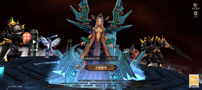 暗夜奇迹11代再生强满魂环坐骑