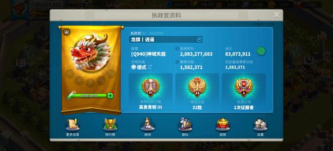 万国觉醒看好了再来