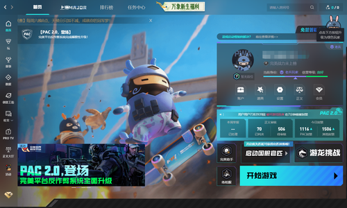 CSGOcs2完美平台老兵账号带改名卡