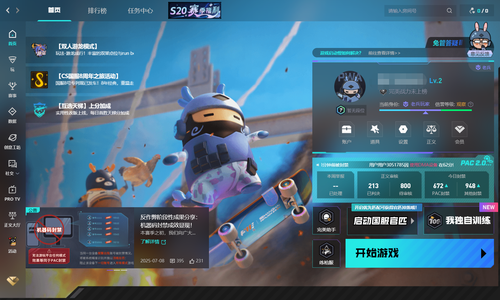 CSGOcs2完美平台老兵账号