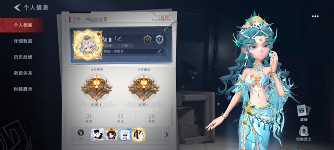 超自然行动组0粉皮 0红皮 2金皮 2紫皮 0道具 0动作 饰品 大师