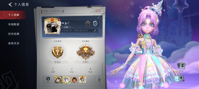 超自然行动组0粉皮 0红皮 1金皮 2紫皮 1道具 0动作 饰品 专员