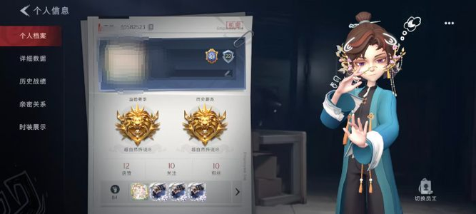 超自然行动组0粉皮 0红皮 1金皮 6紫皮 0道具 0动作 饰品 超自然传说