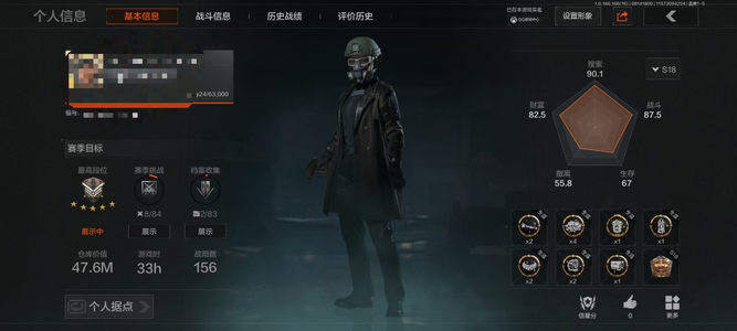 暗区突围库存价值47 0手套 1近战  11橙套装 0金套装 0橙枪 1金枪 新锐