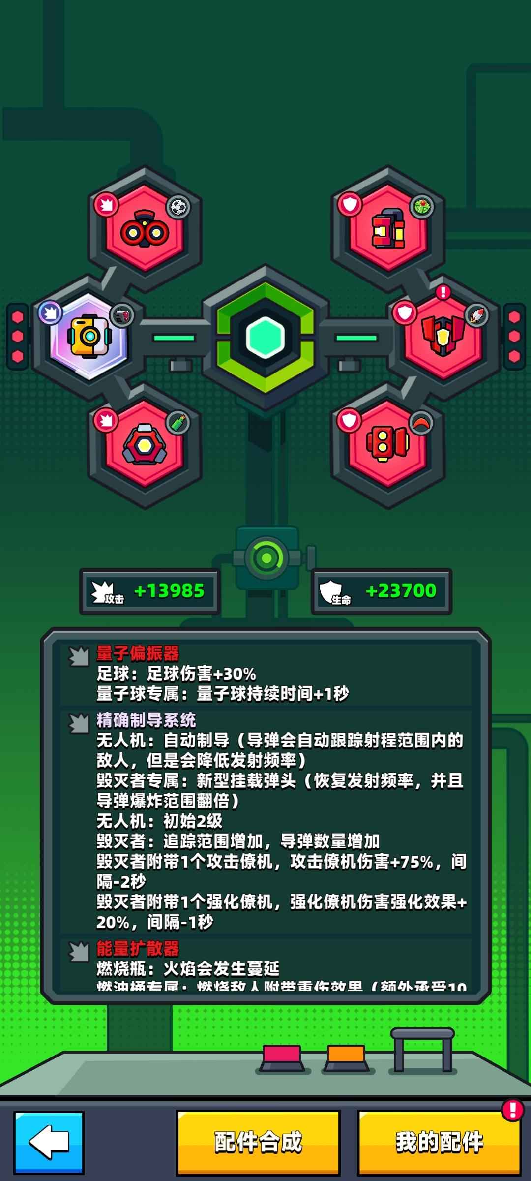 弹壳特攻队【128级】35w彩机9星凛音30核心