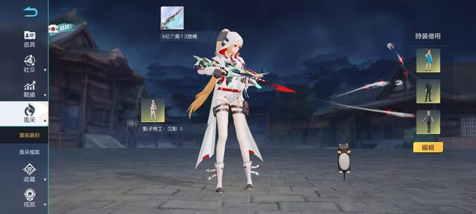 荒野行动最帅M27殿堂枪黑金车给钱就卖