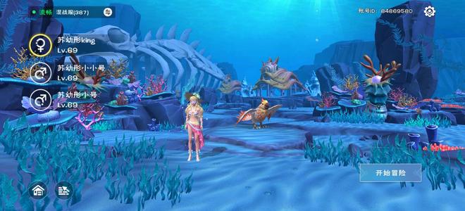 创造与魔法【69级】要的买。改有的都