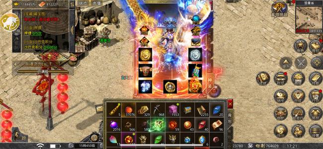 怒火一刀之刀刀暴击【78级】怒火一刀折扣成品号急出